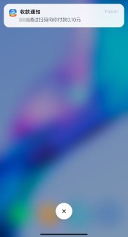 （ios系统）微信自挂app使用教程