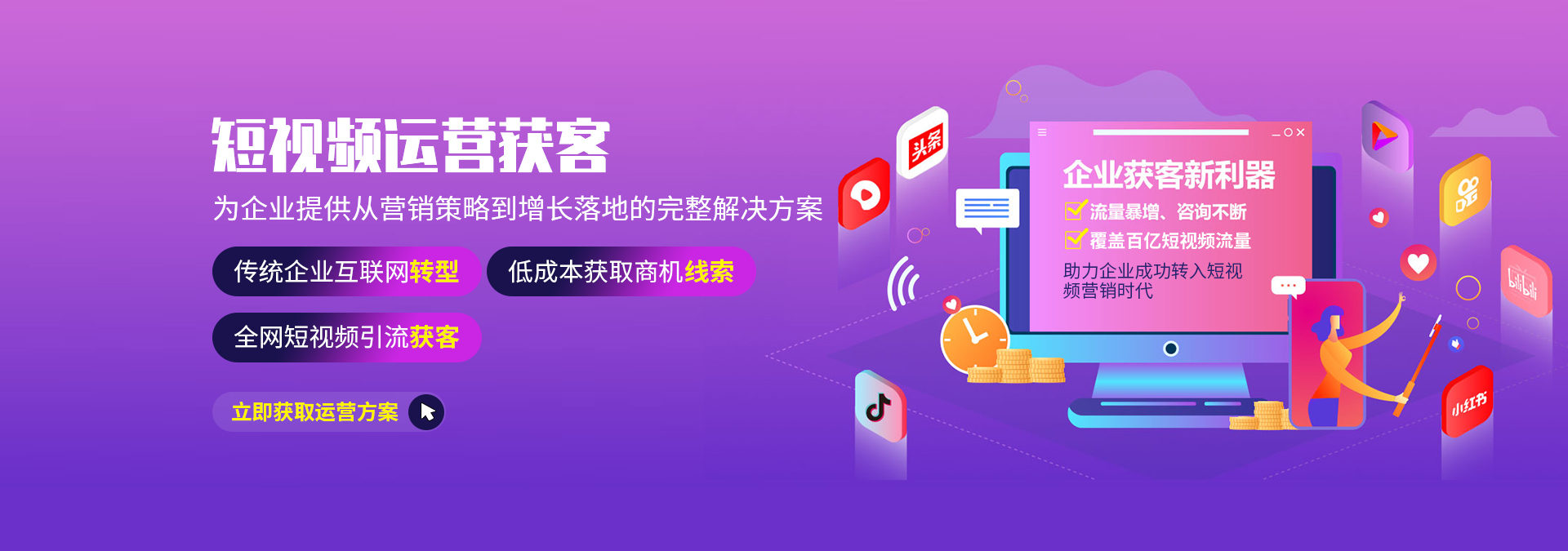 广州速腾网络服务有限公司